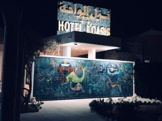 Hotel Oasis Gabes Exterior photo